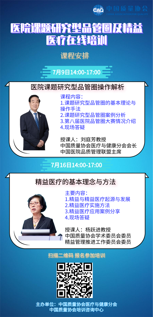 培訓宣傳(1).png